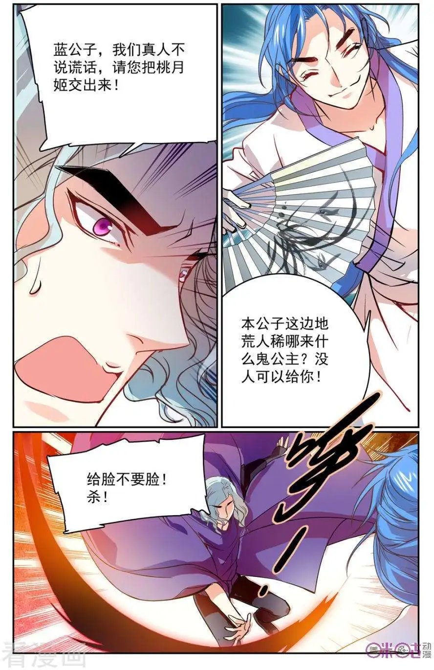 第28话