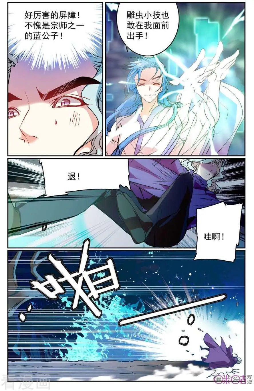第28话