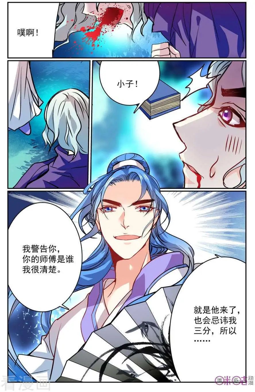 第28话