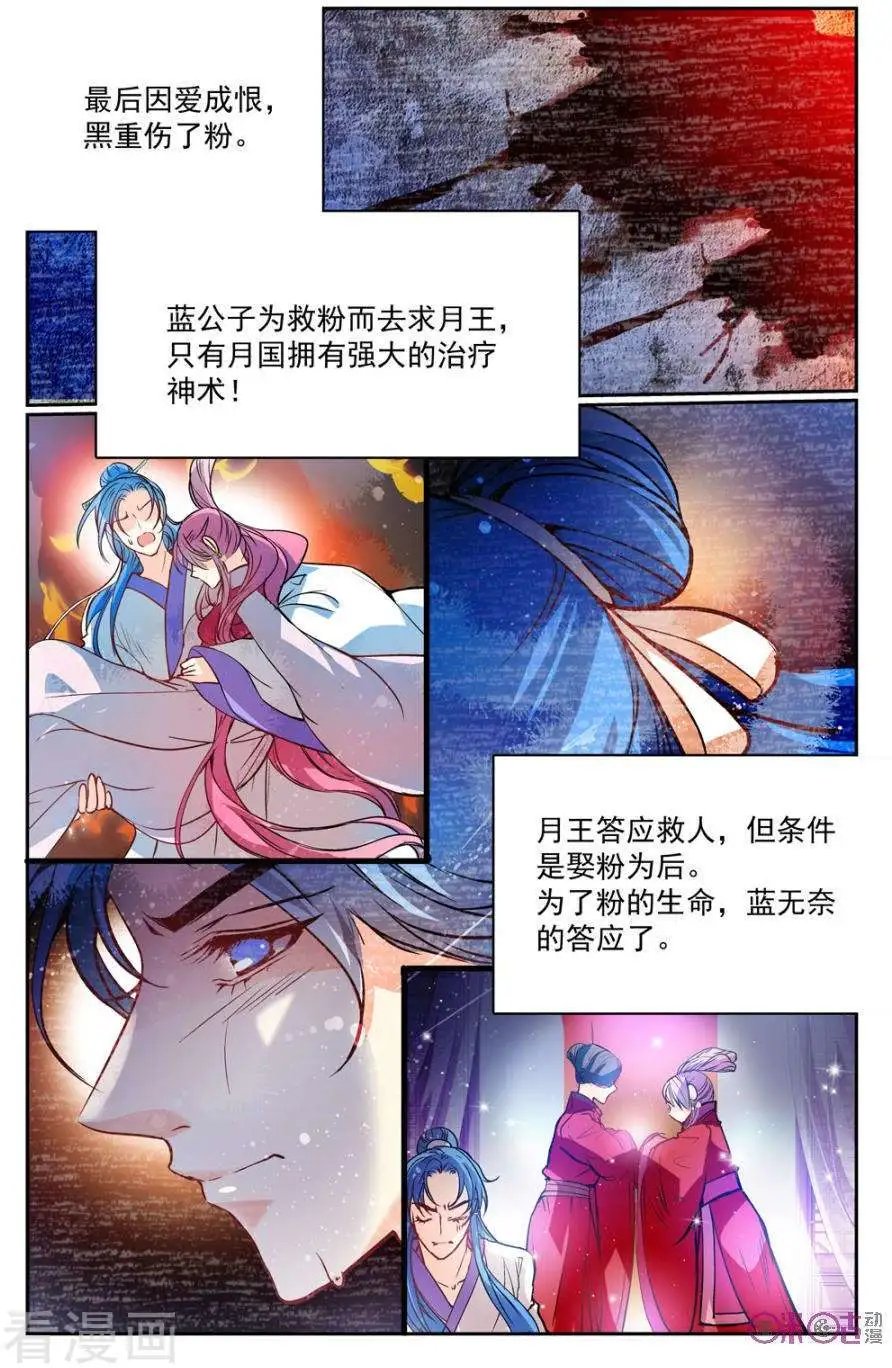 第28话