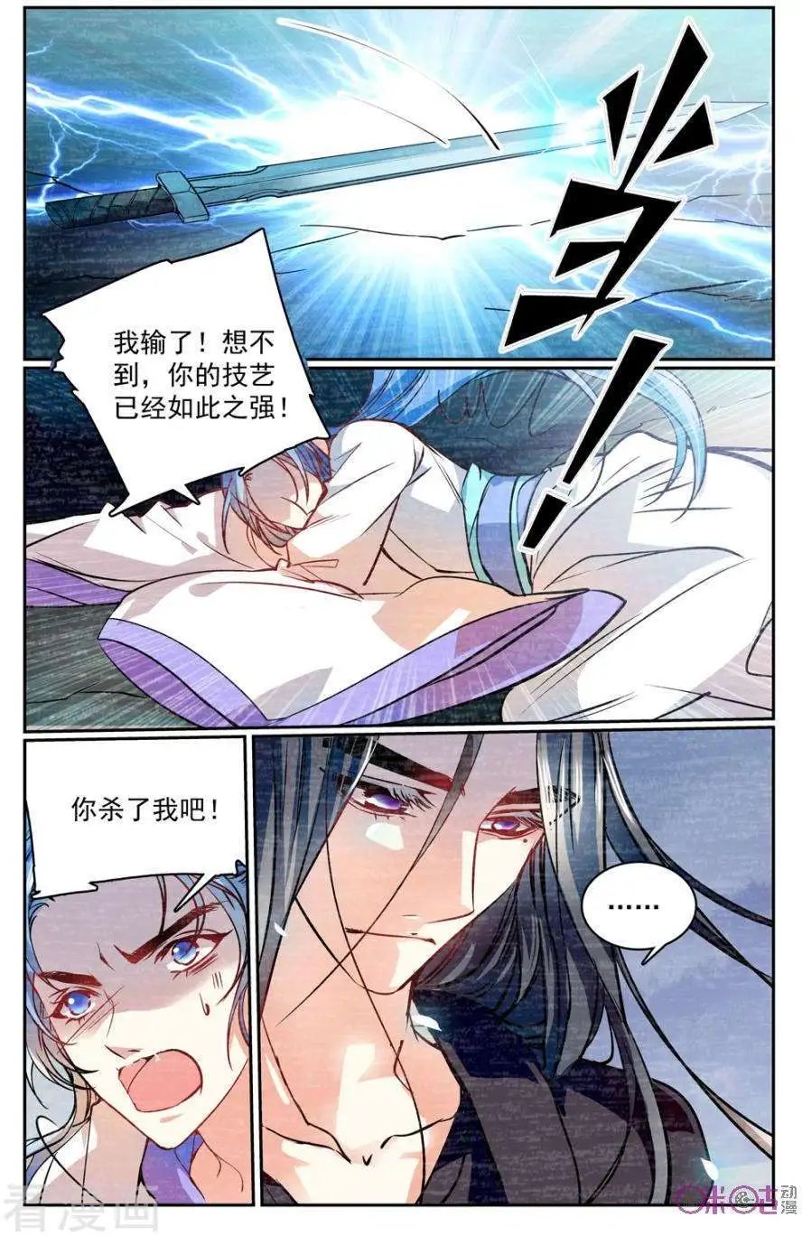 第28话