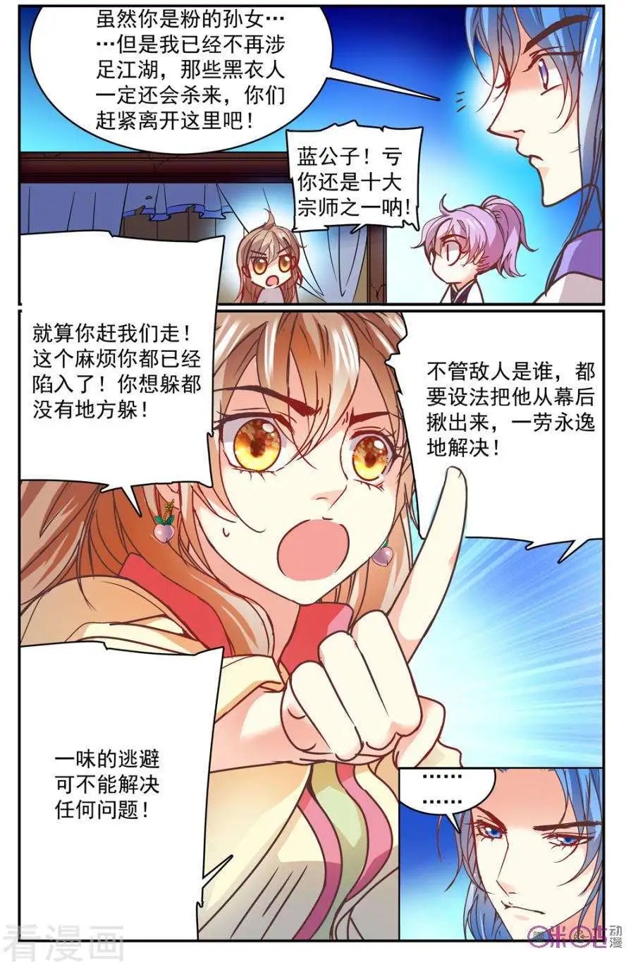 第28话