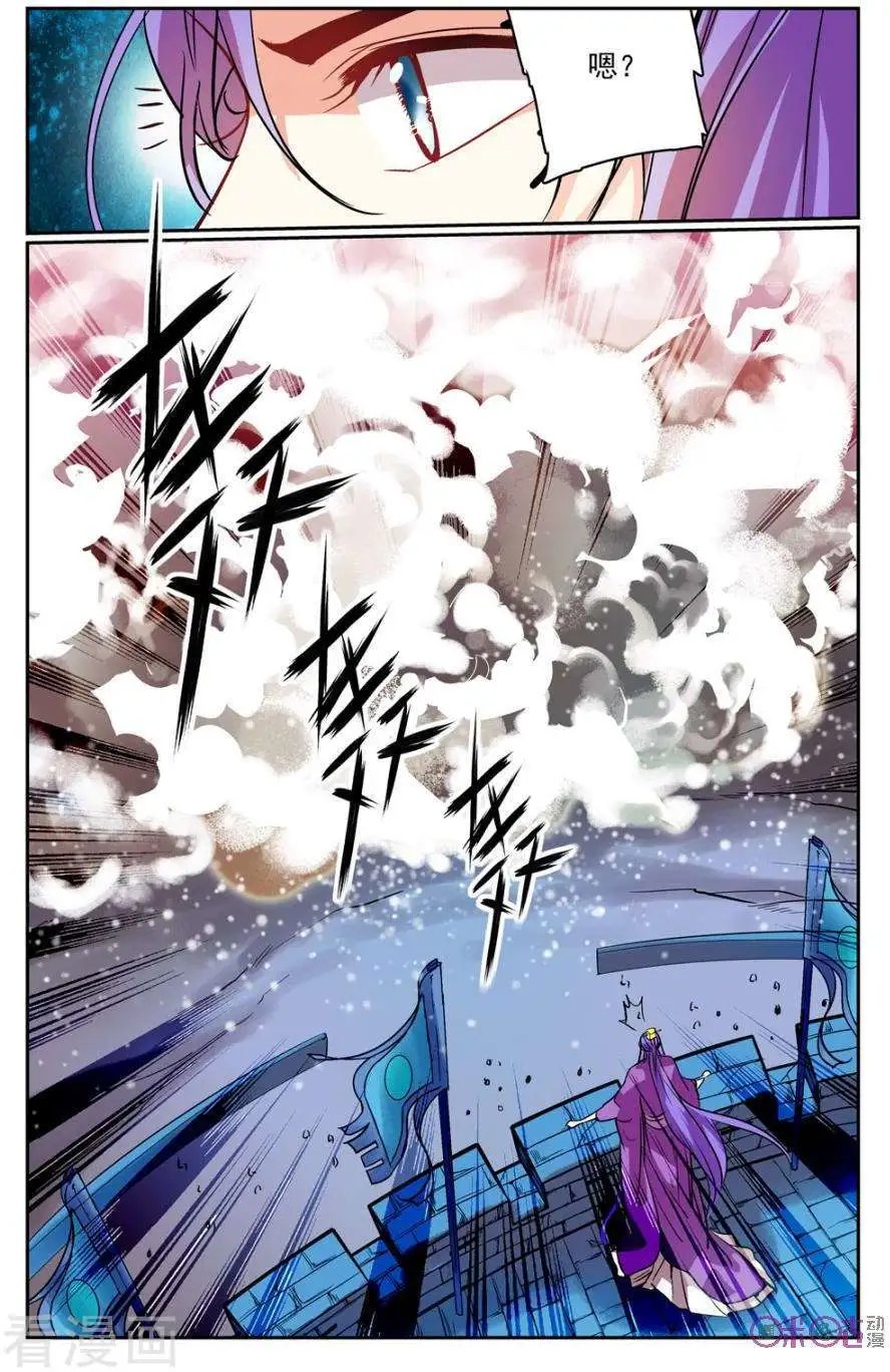 第29话