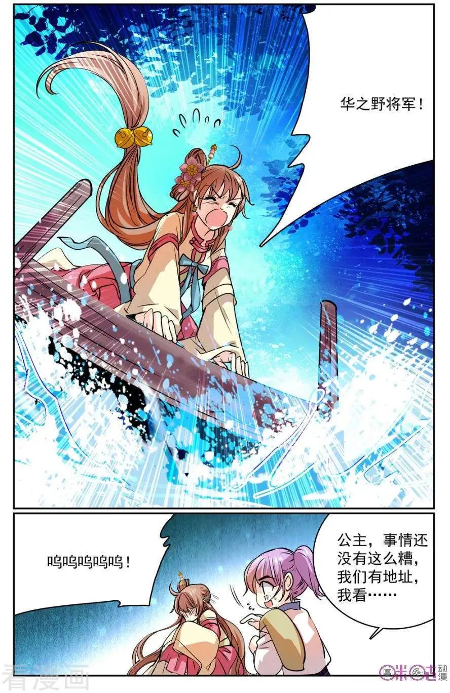 第29话