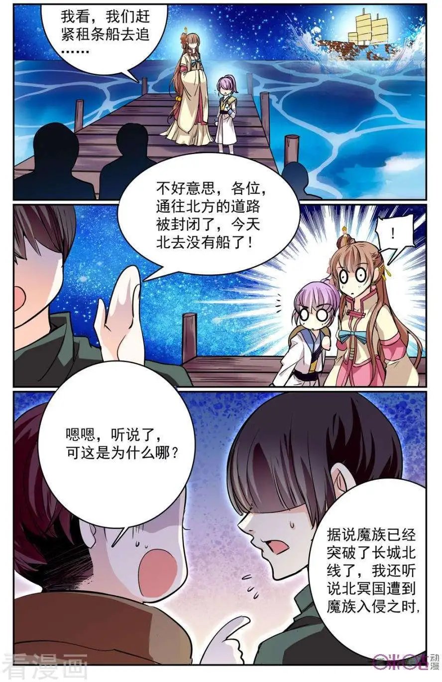 第29话