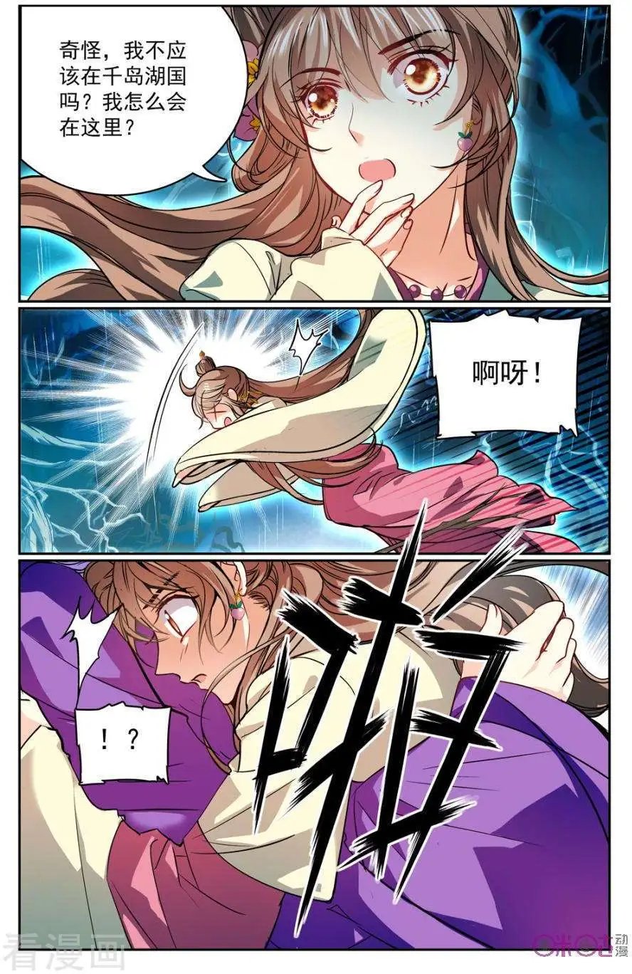 第30话