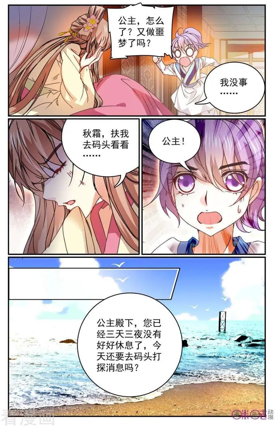 第30话