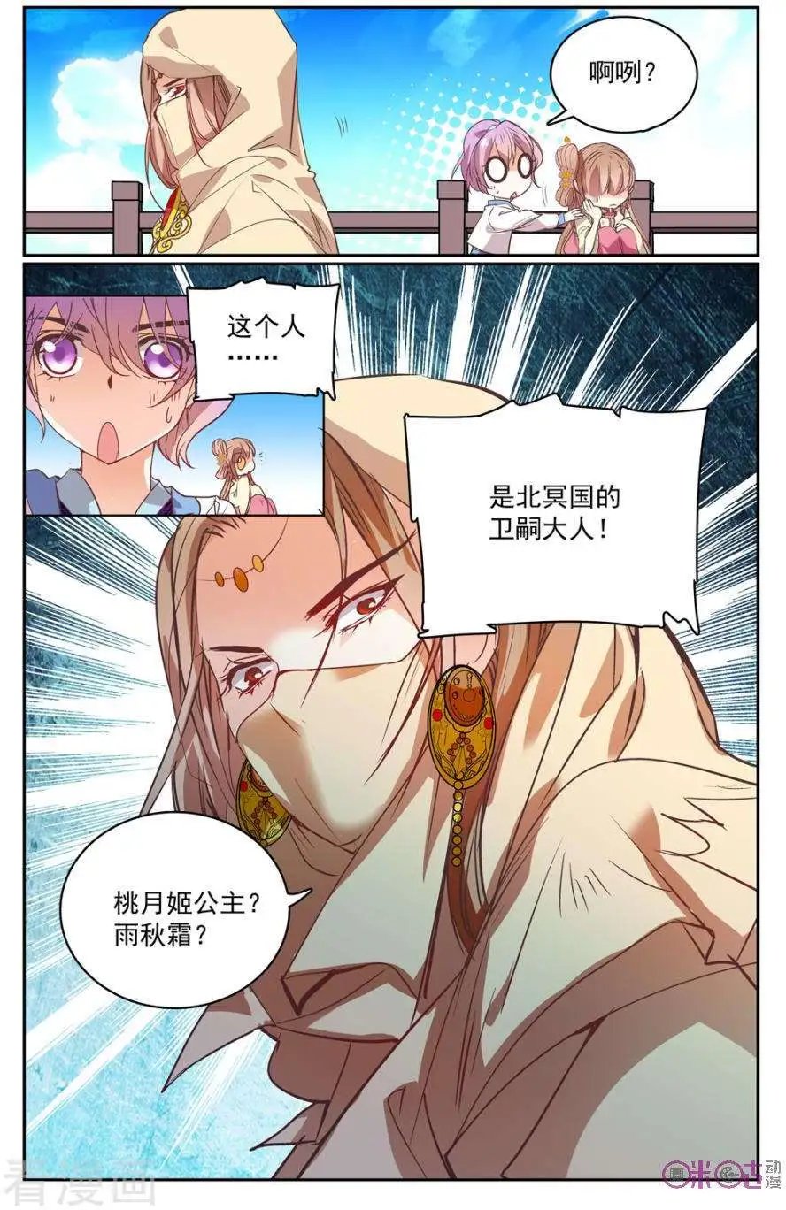 第30话