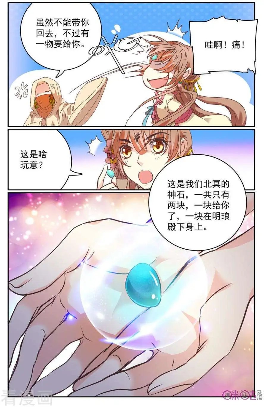 第30话