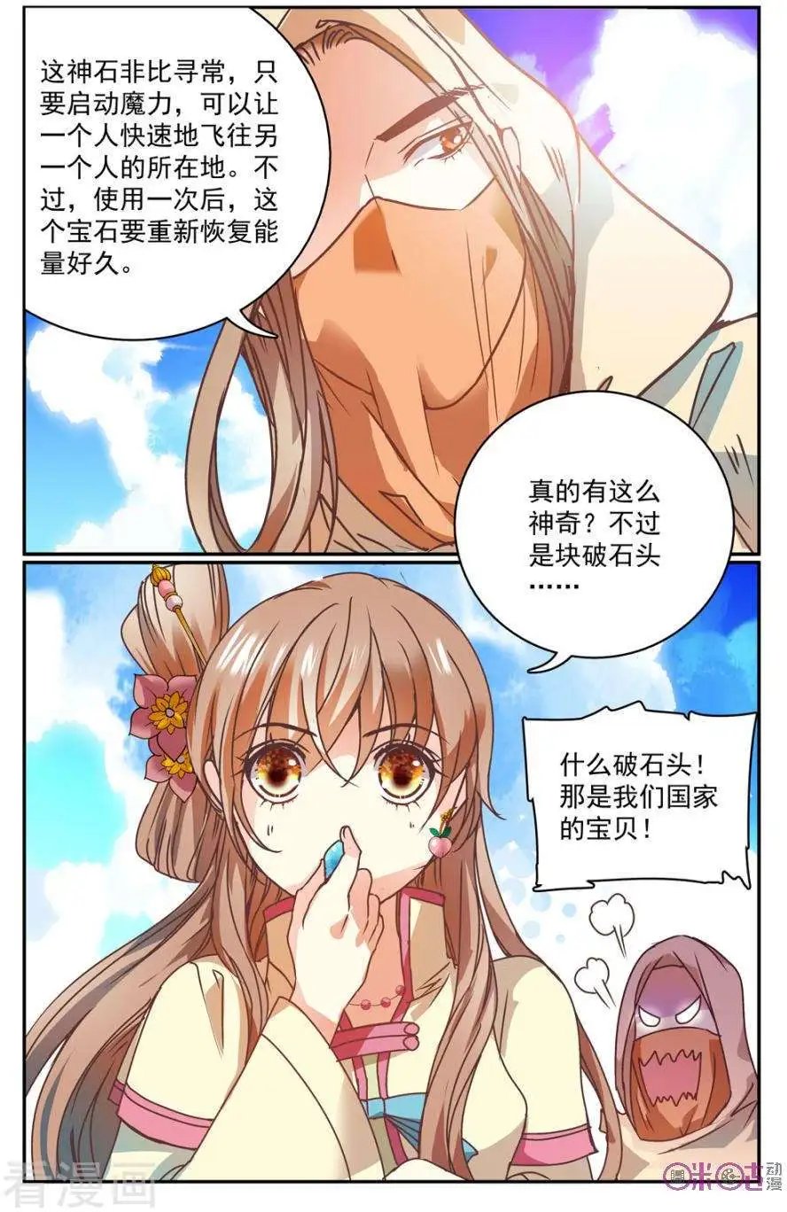 第30话