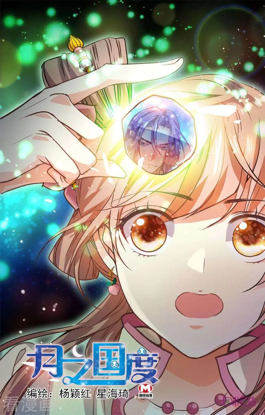 第31话