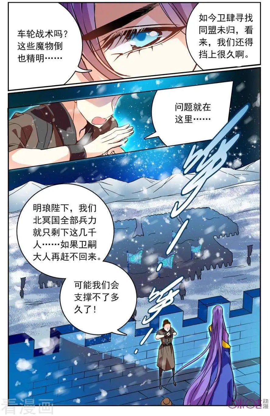 第31话