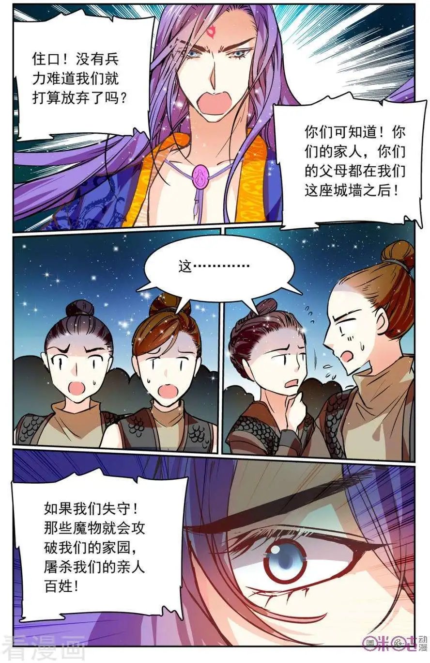 第31话