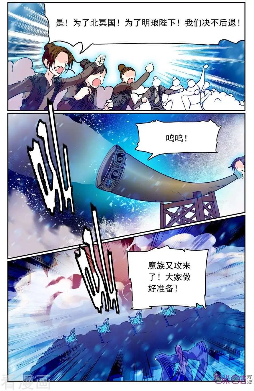 第31话