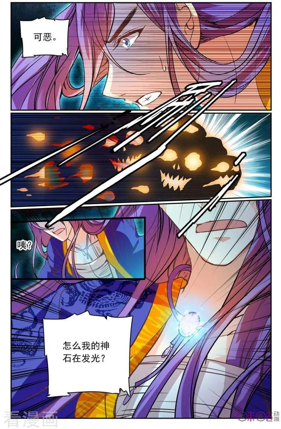 第31话