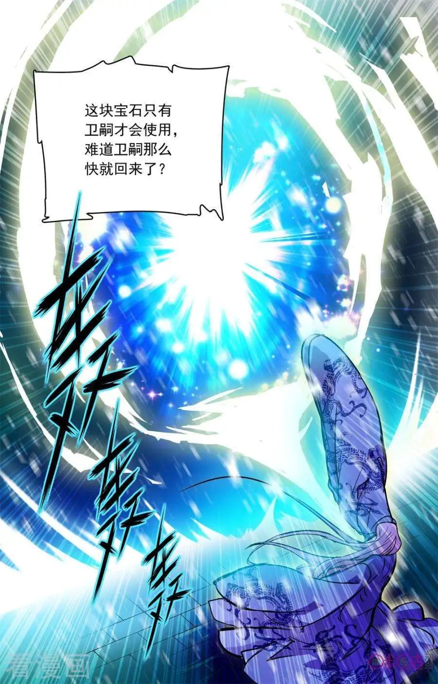 第31话