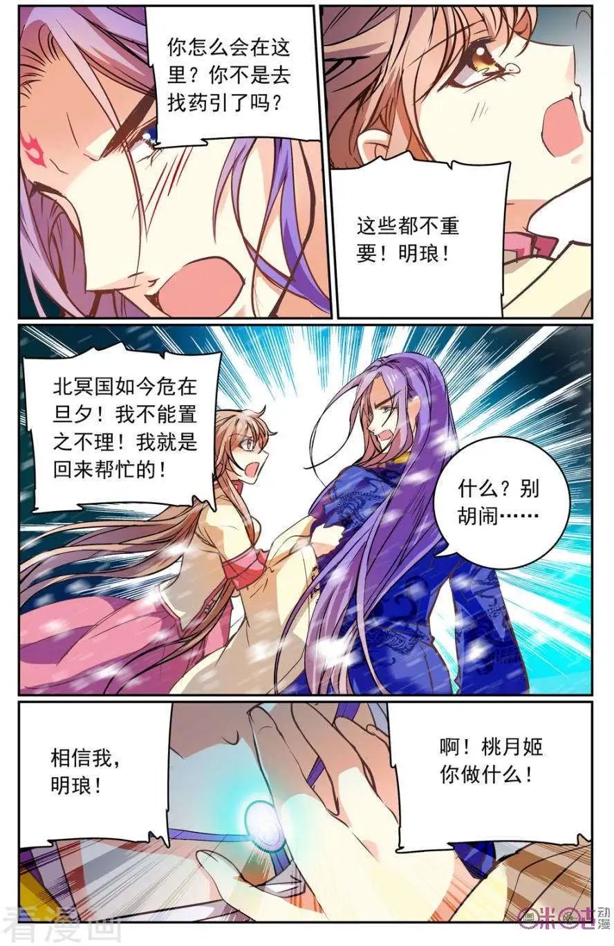 第31话