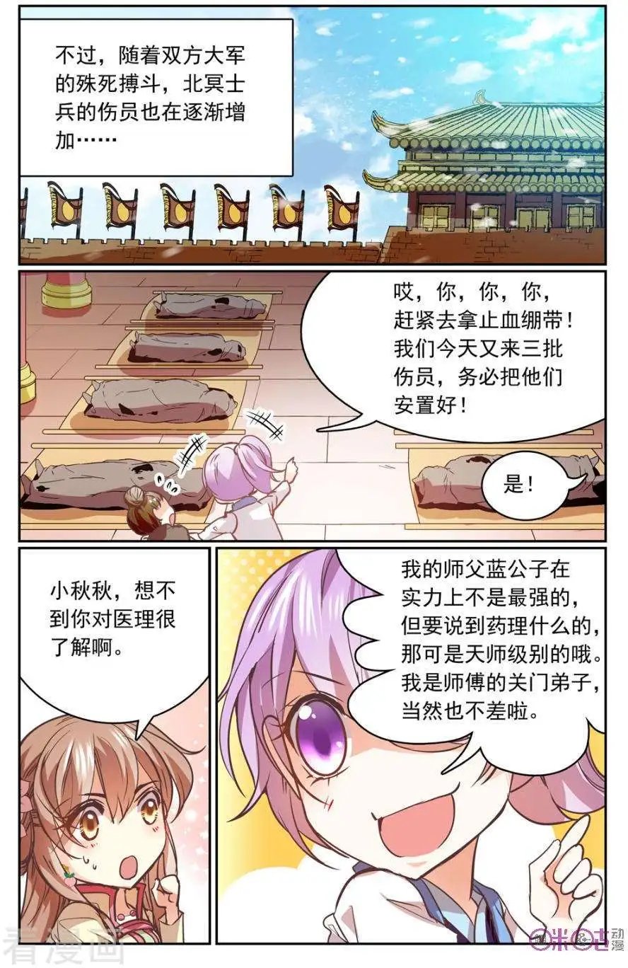 第31话