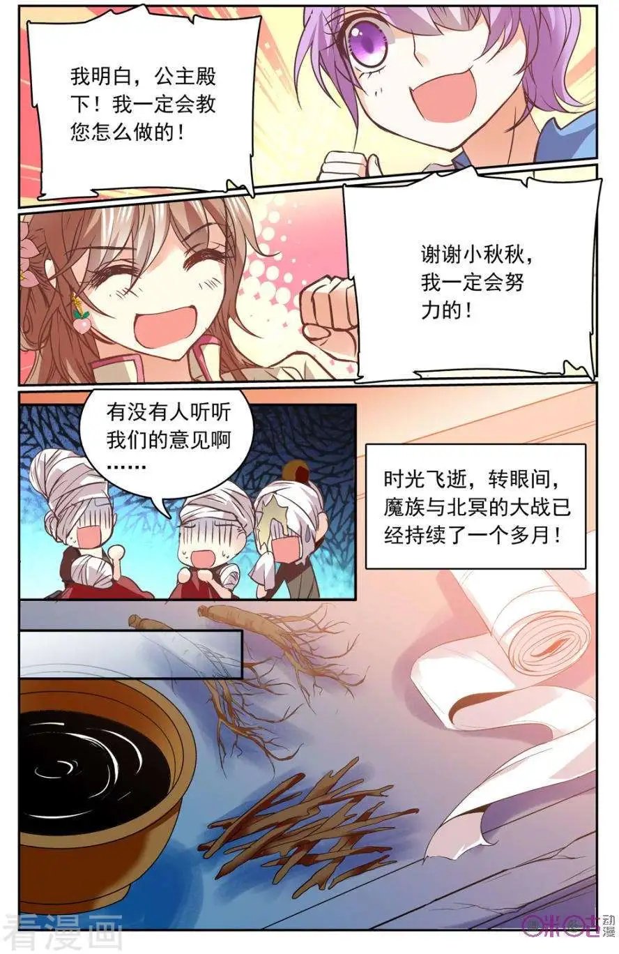 第31话