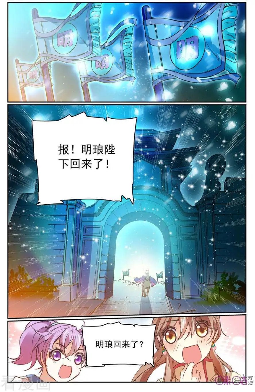 第31话