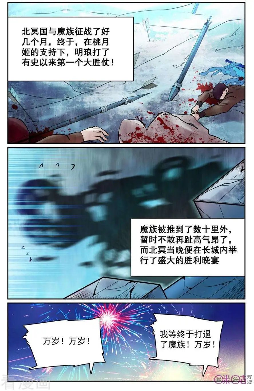 第32话