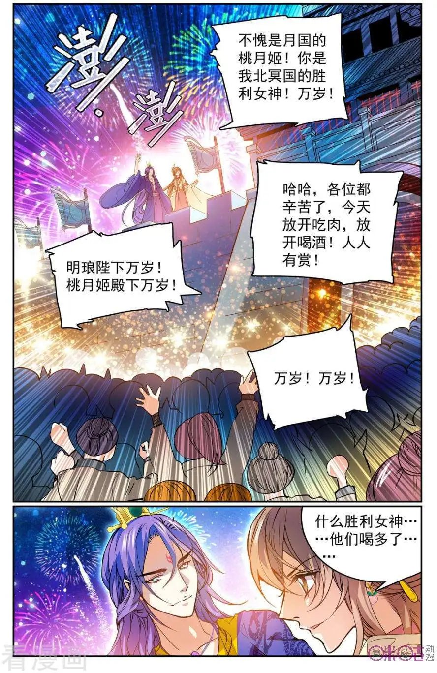 第32话