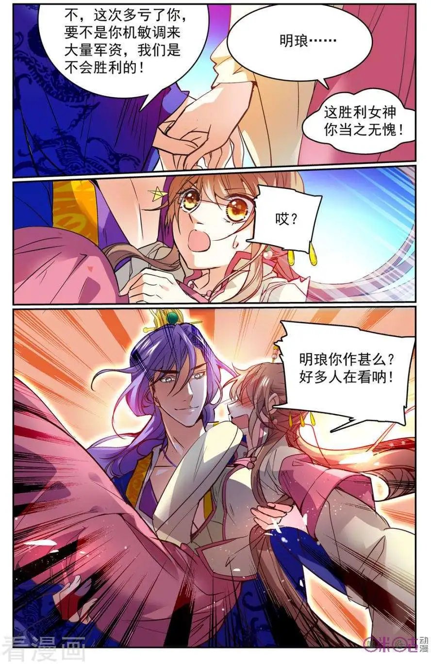 第32话