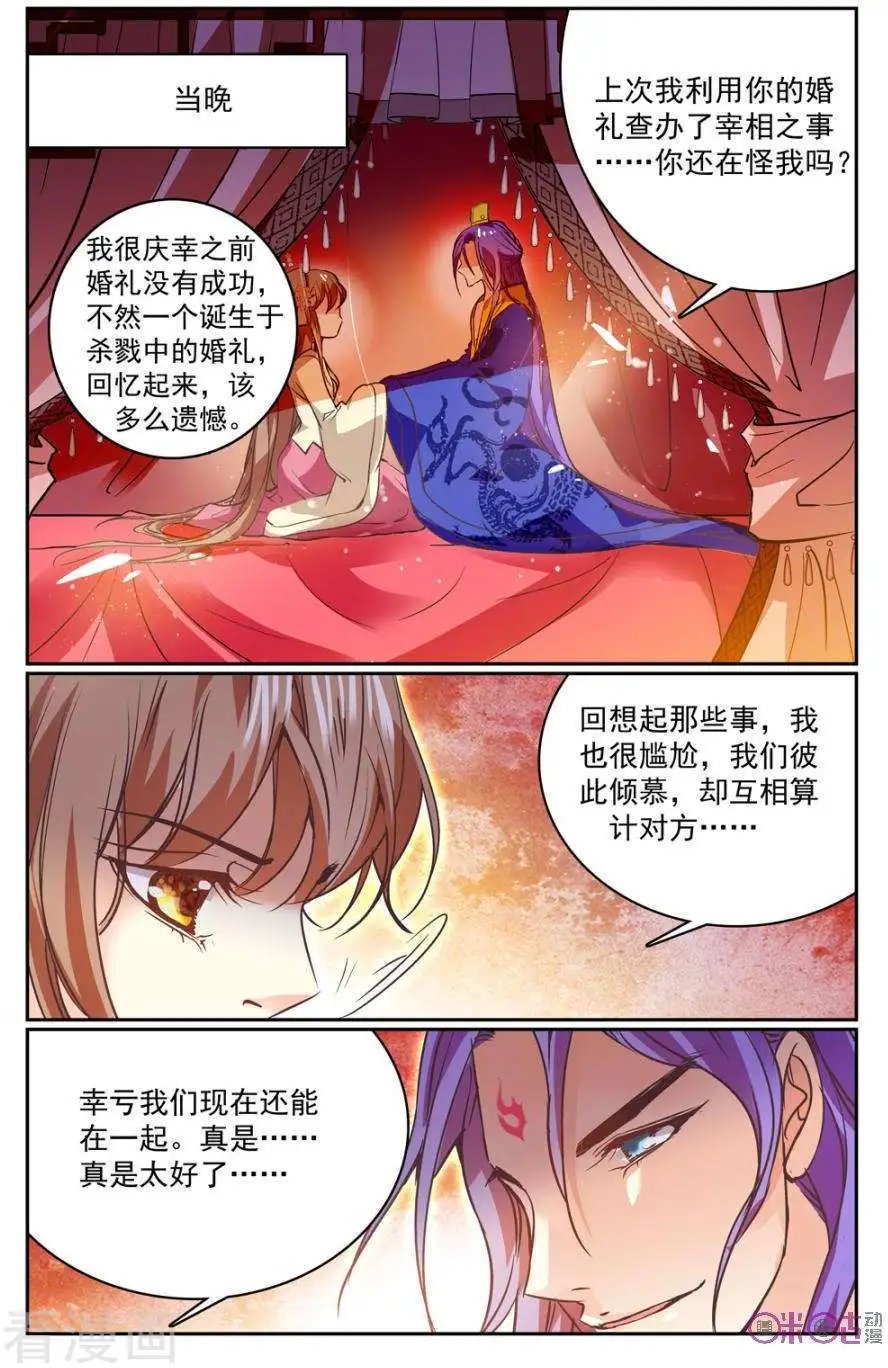 第32话