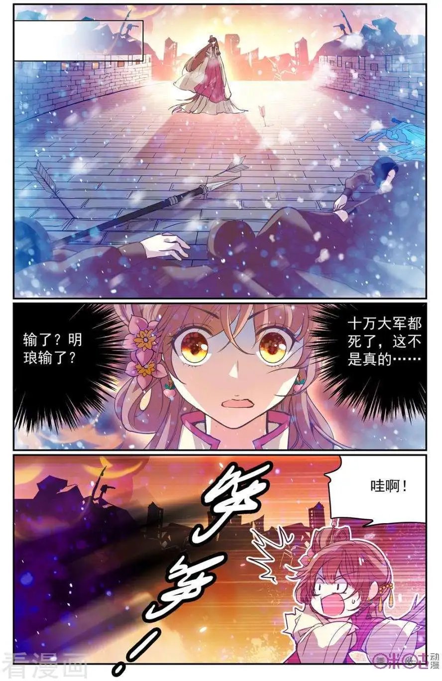 第32话