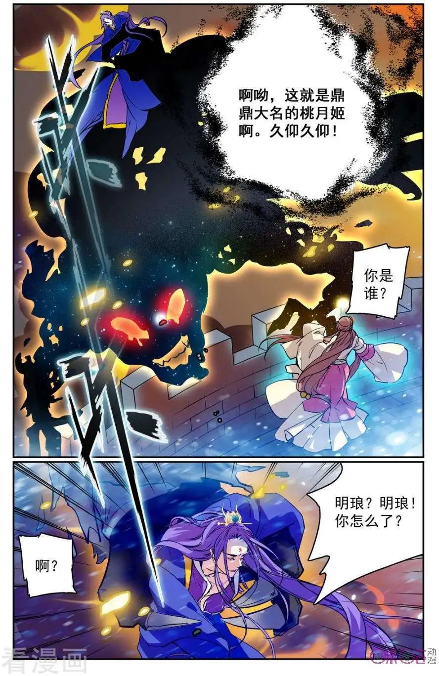 第32话