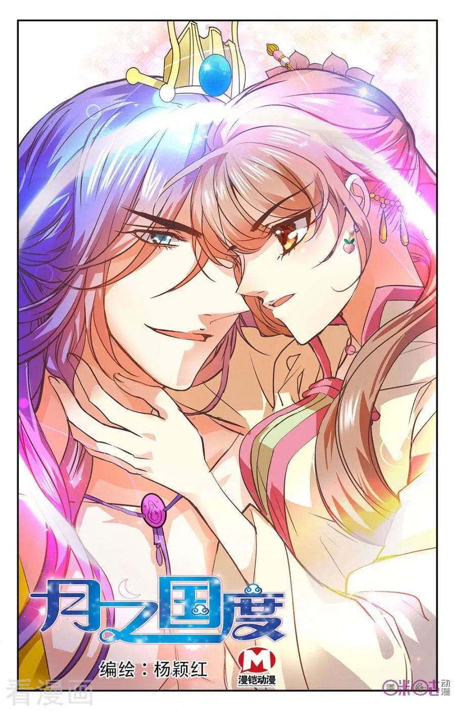 第33话