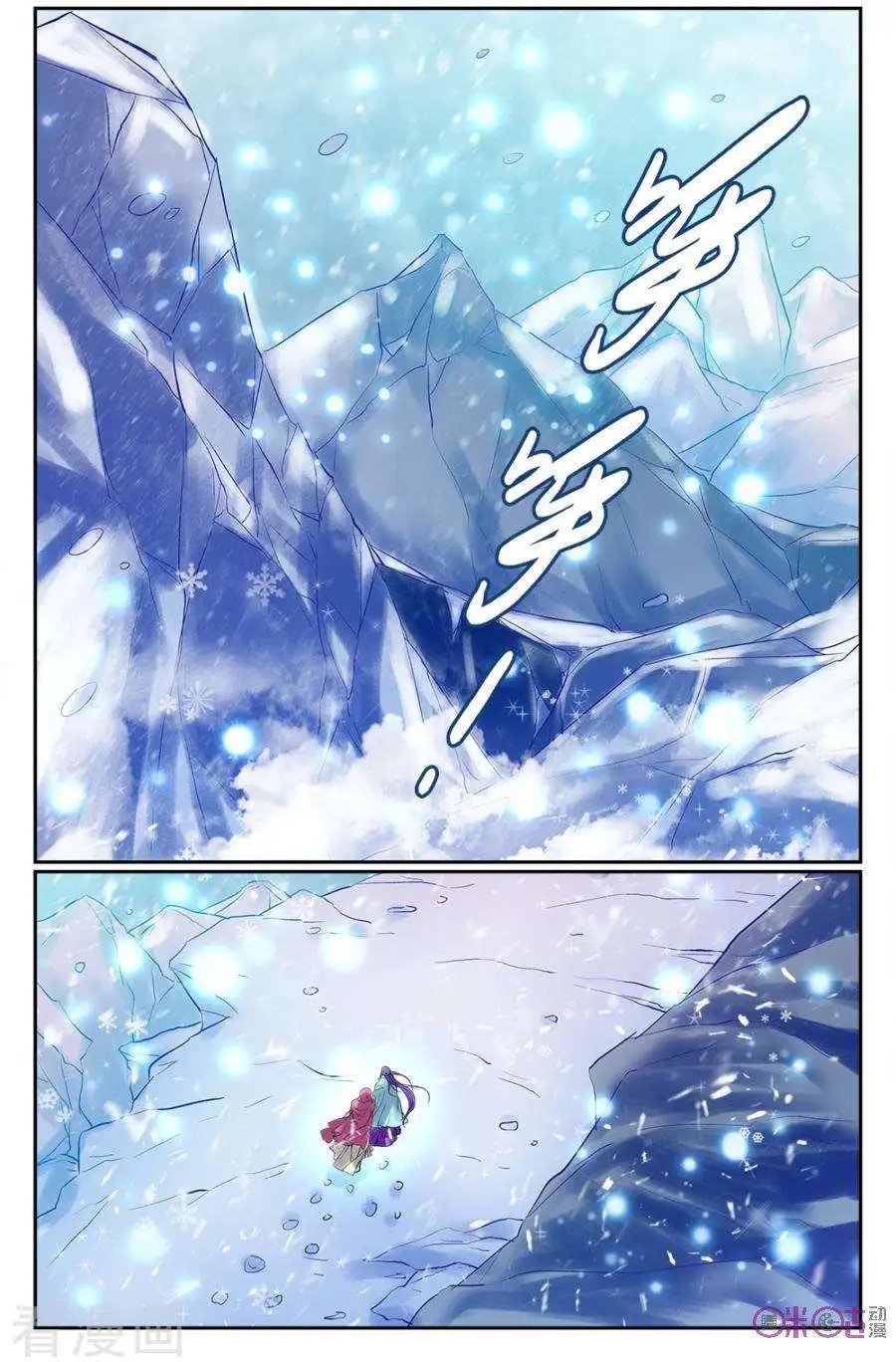 第33话