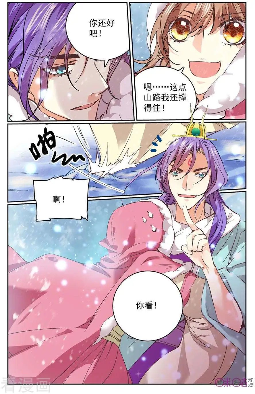 第33话