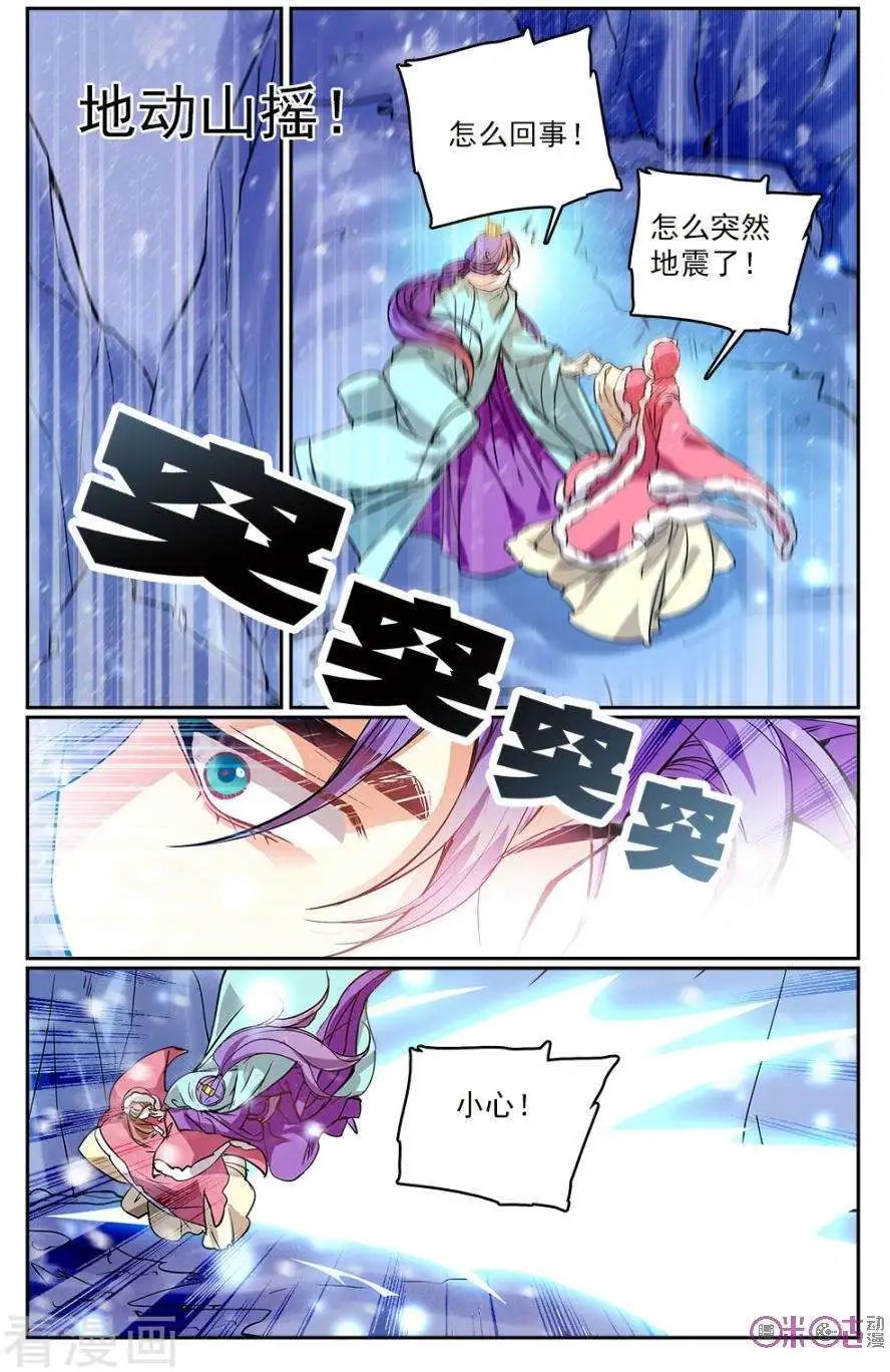 第33话