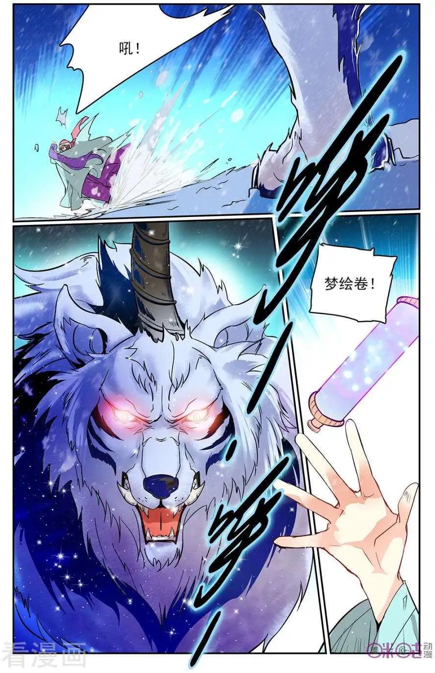 第33话