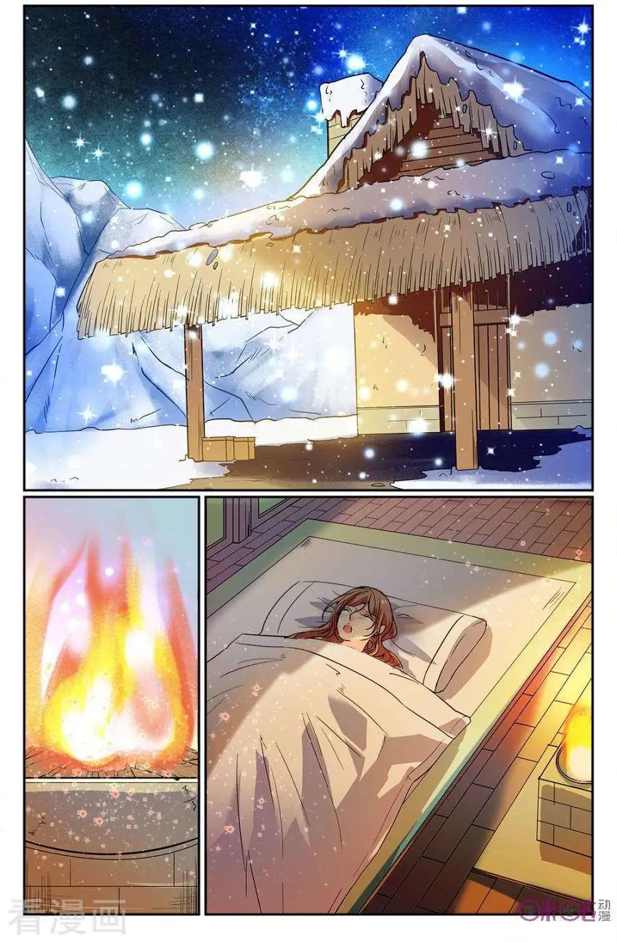 第33话