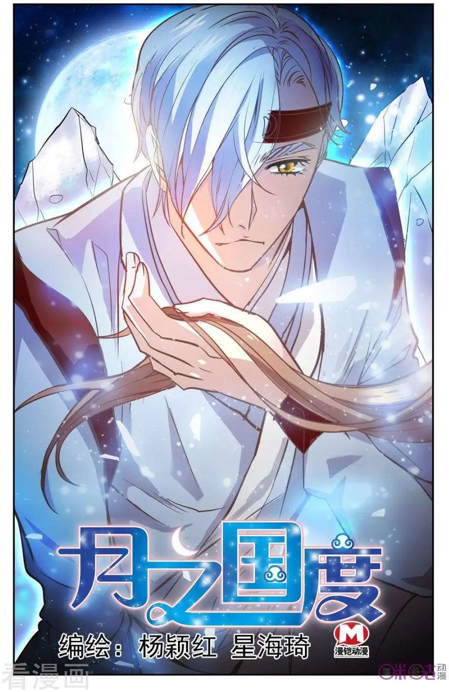第34话