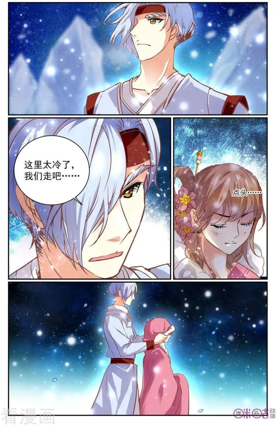 第34话