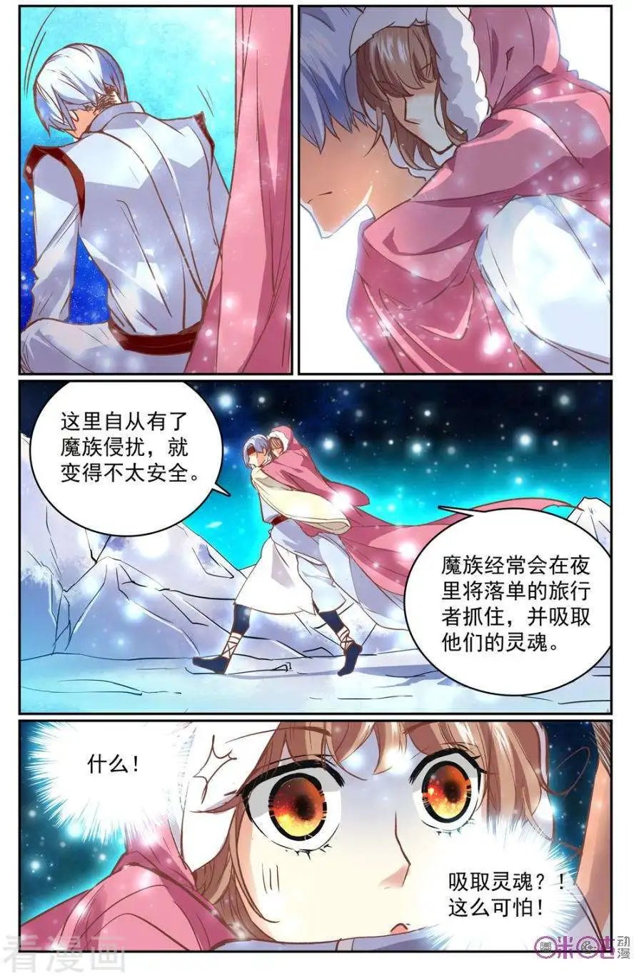 第34话