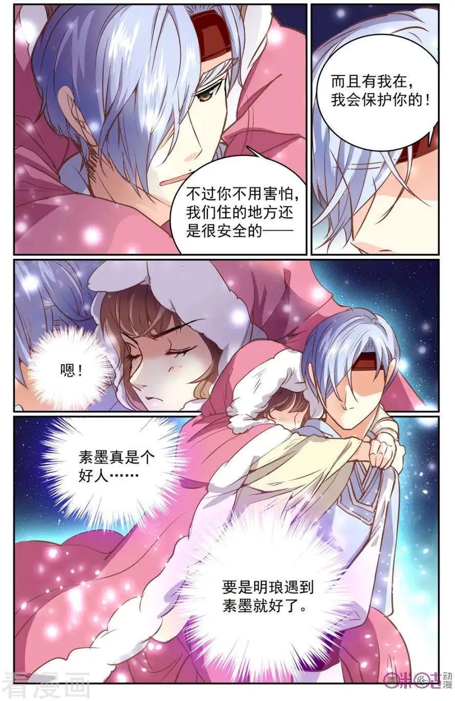 第34话