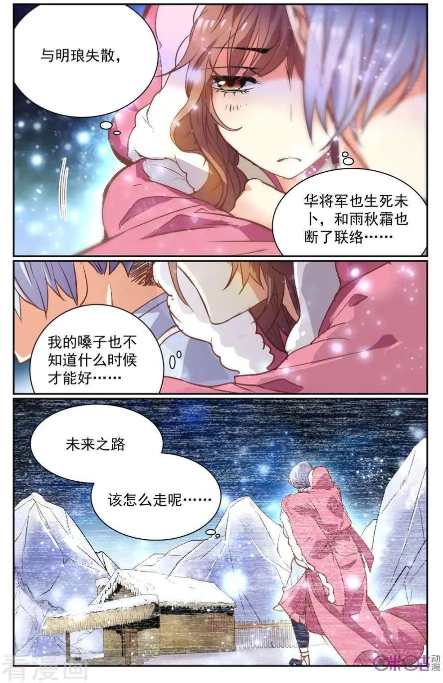 第34话
