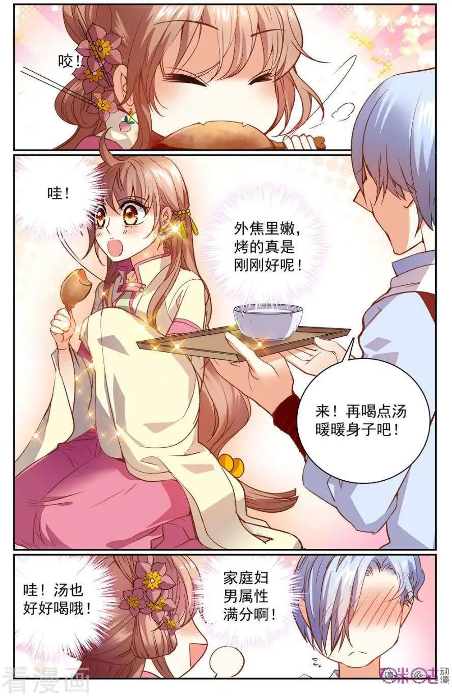 第34话