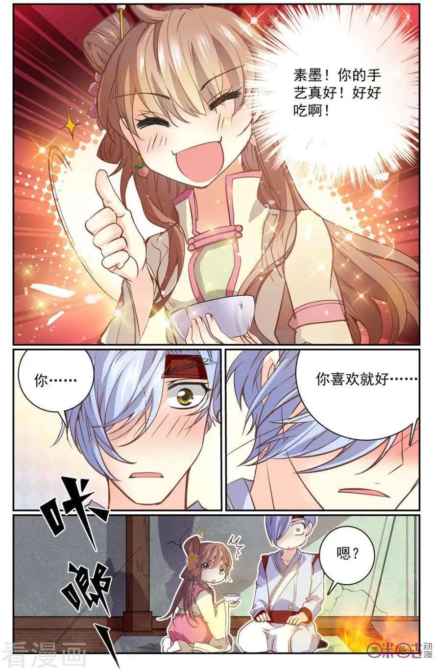 第34话