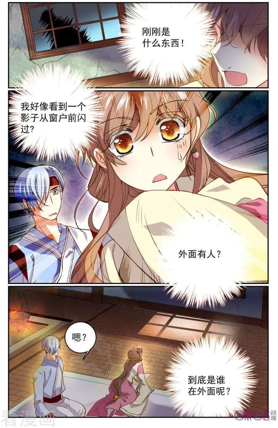 第34话