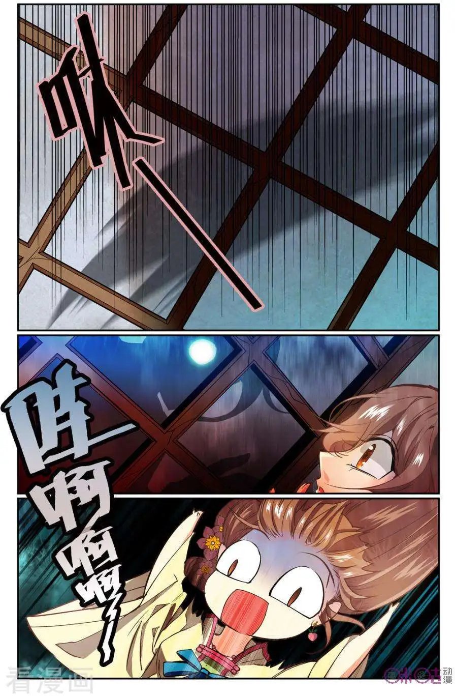 第34话