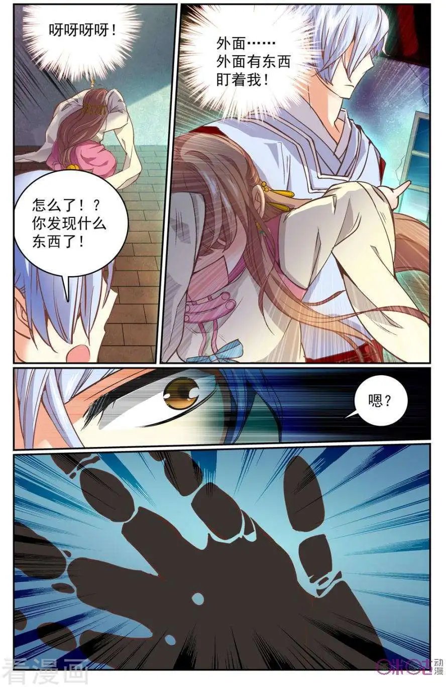 第34话