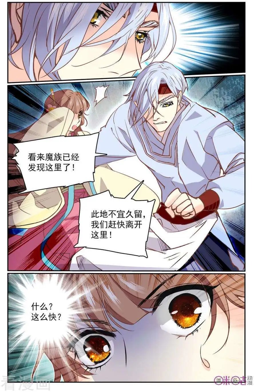 第34话