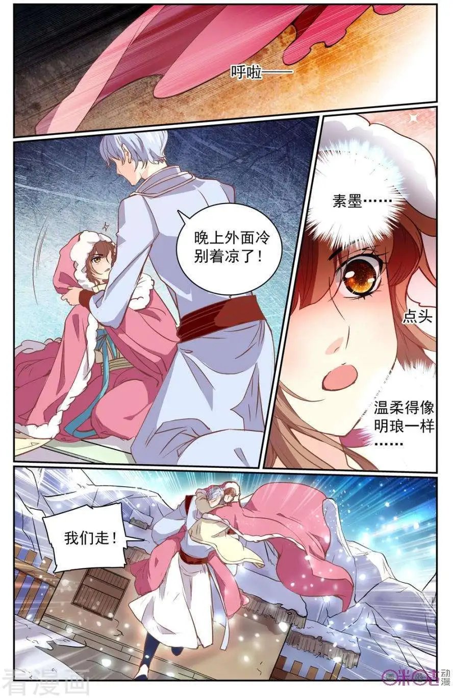 第34话