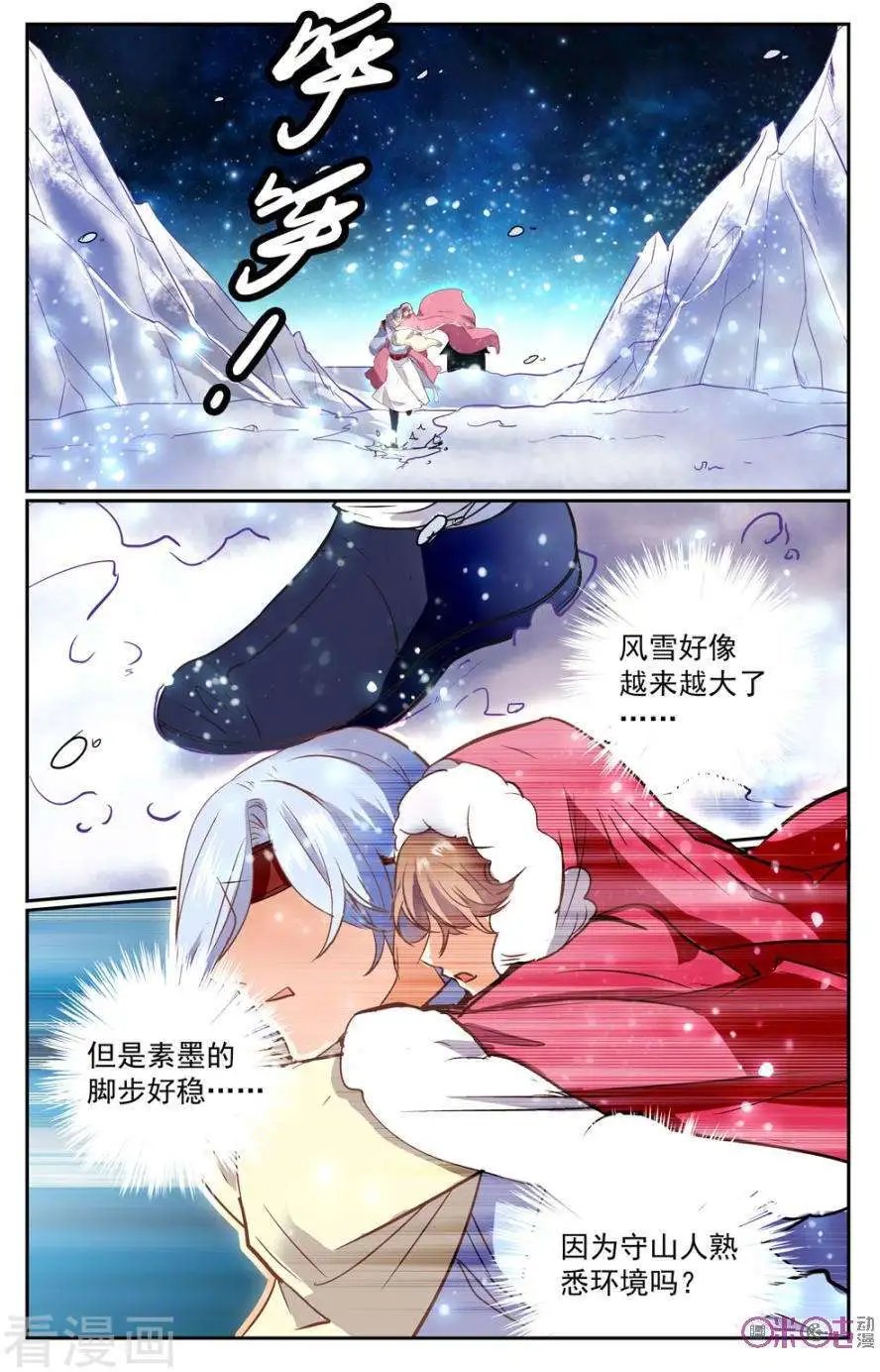 第34话