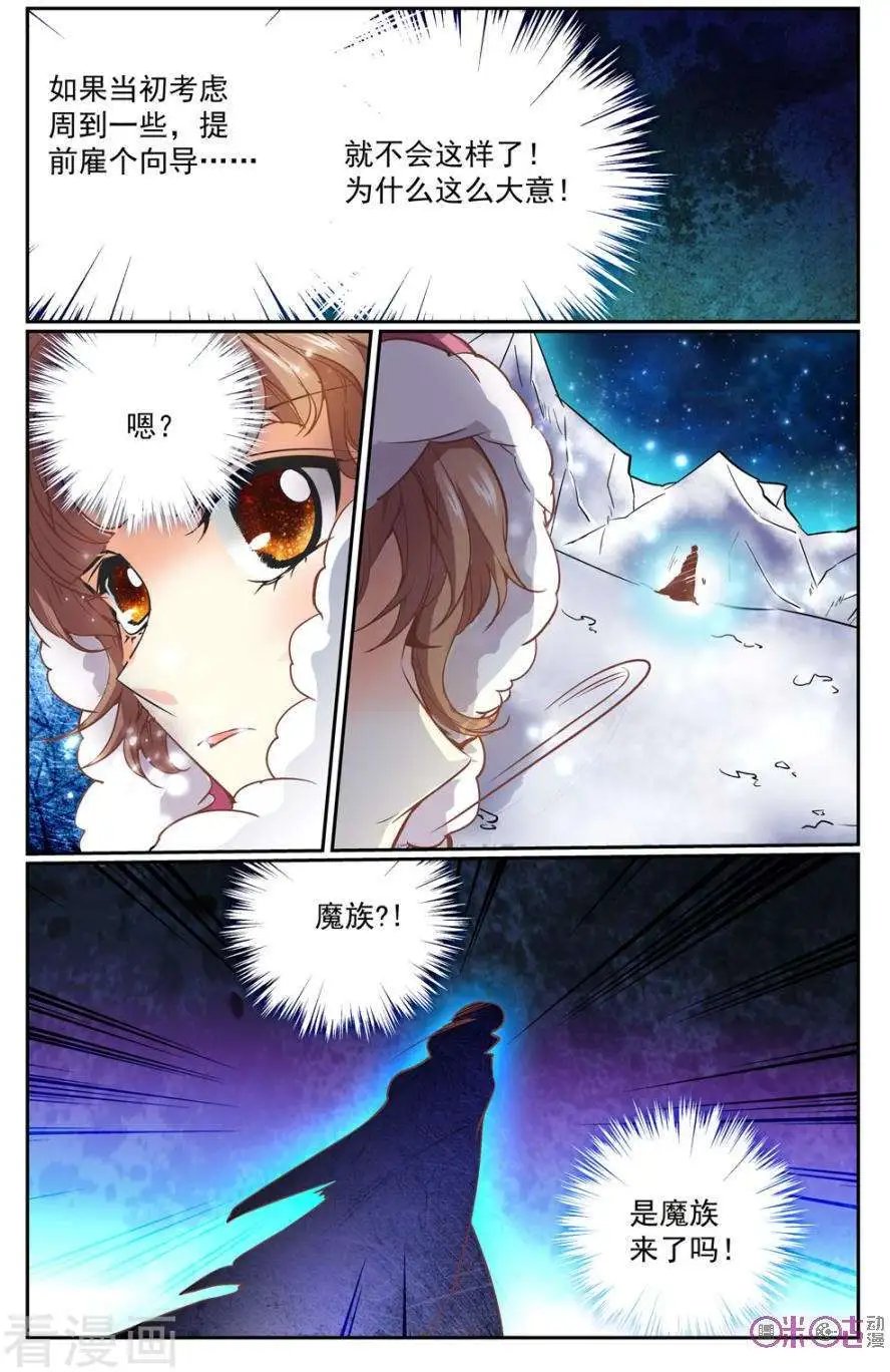 第34话